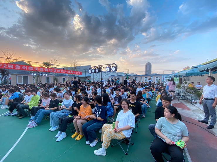 迎新晚会